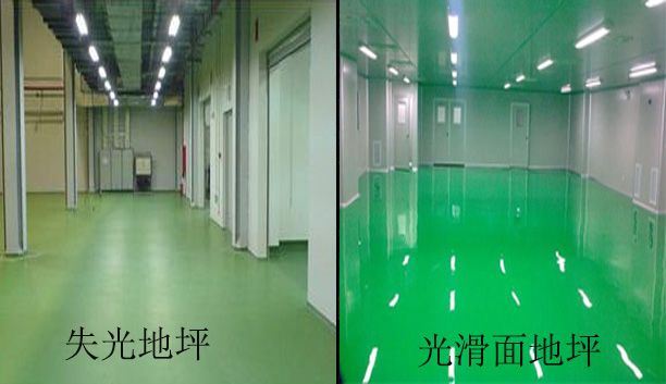 <a href='/' class='keys' title='點擊查看關于環(huán)氧地坪漆的相關信息' target='_blank'>環(huán)氧地坪漆</a> <a href='/' class='keys' title='點擊查看關于環(huán)氧地坪漆的相關信息' target='_blank'>環(huán)氧地坪漆</a>