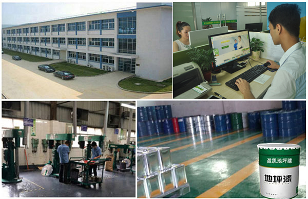 地坪漆公司 地坪漆公司