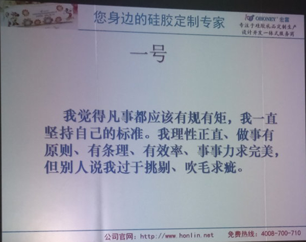 完美型性格 完美型性格