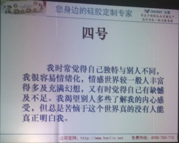 感覺型性格 感覺型性格