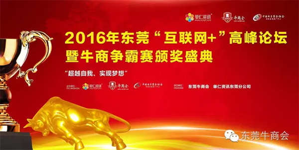 牛商會(huì) 牛商會(huì)