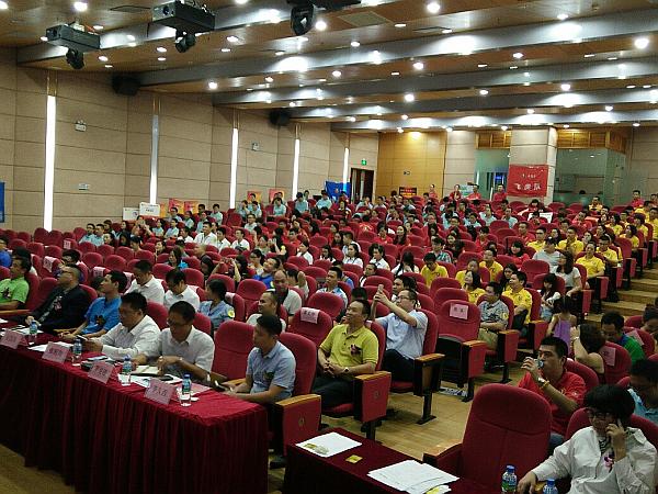 互聯(lián)網(wǎng)+”峰會(huì) 互聯(lián)網(wǎng)+”峰會(huì)