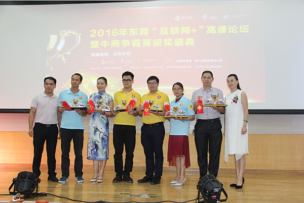 銀牛獎(jiǎng) 銀牛獎(jiǎng)