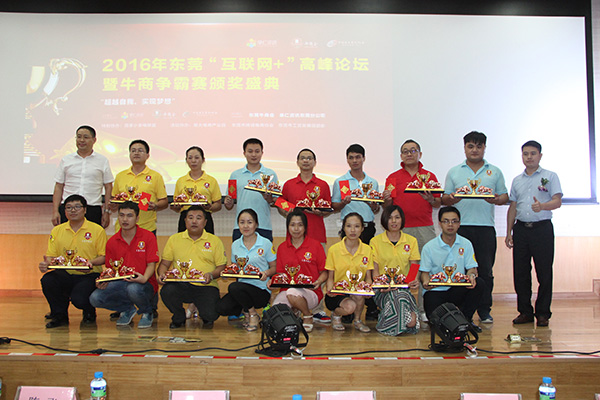 銅牛獎(jiǎng) 銅牛獎(jiǎng)