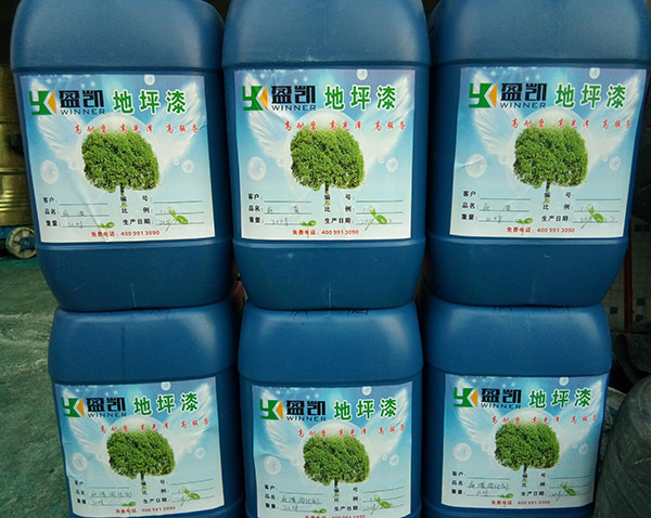 地坪漆材料 地坪漆材料