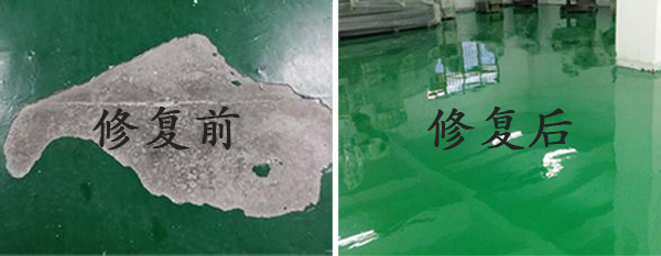 舊環氧地坪翻新