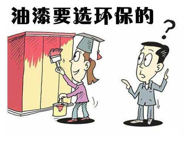 環保地坪漆 環保地坪漆