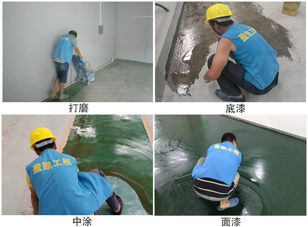 地坪施工 地坪施工