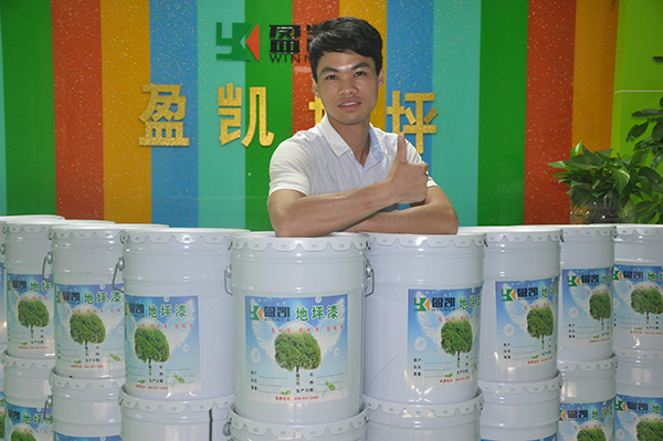 地坪漆公司 地坪漆公司