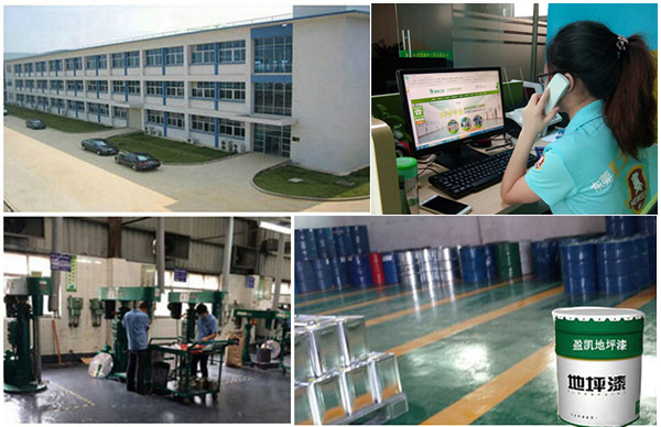 地坪漆企業 地坪漆企業