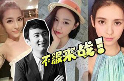 papi醬 網紅 papi醬 網紅