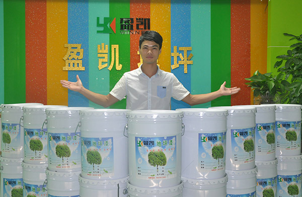 環氧地坪漆廠家 環氧地坪漆廠家