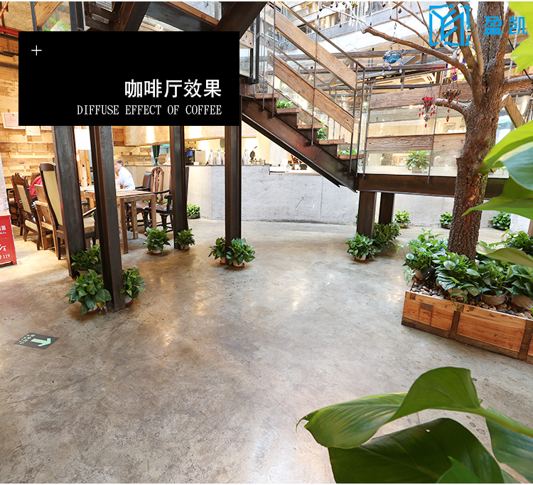 復古地坪漆 (2).jpg