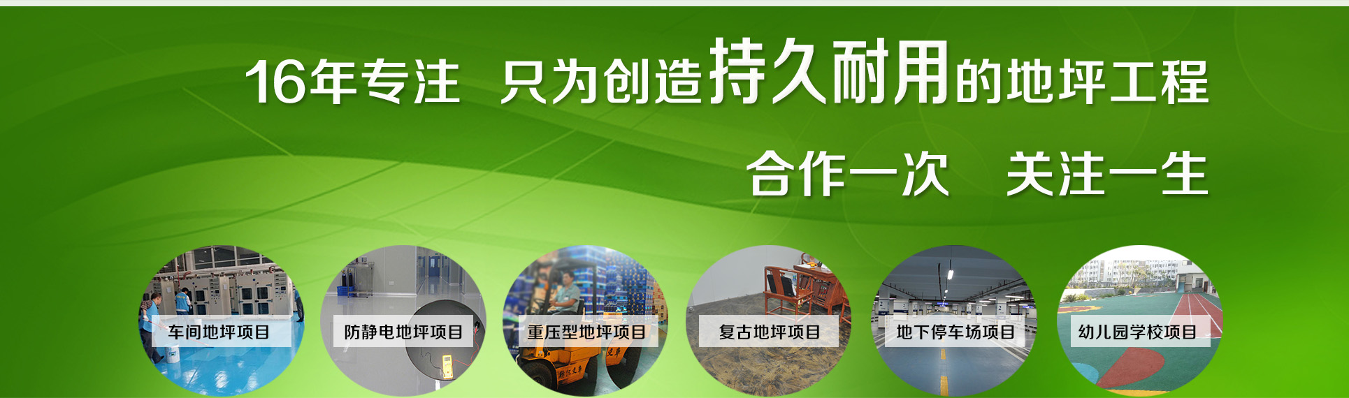 官網輪播圖.jpg 官網輪播圖.jpg