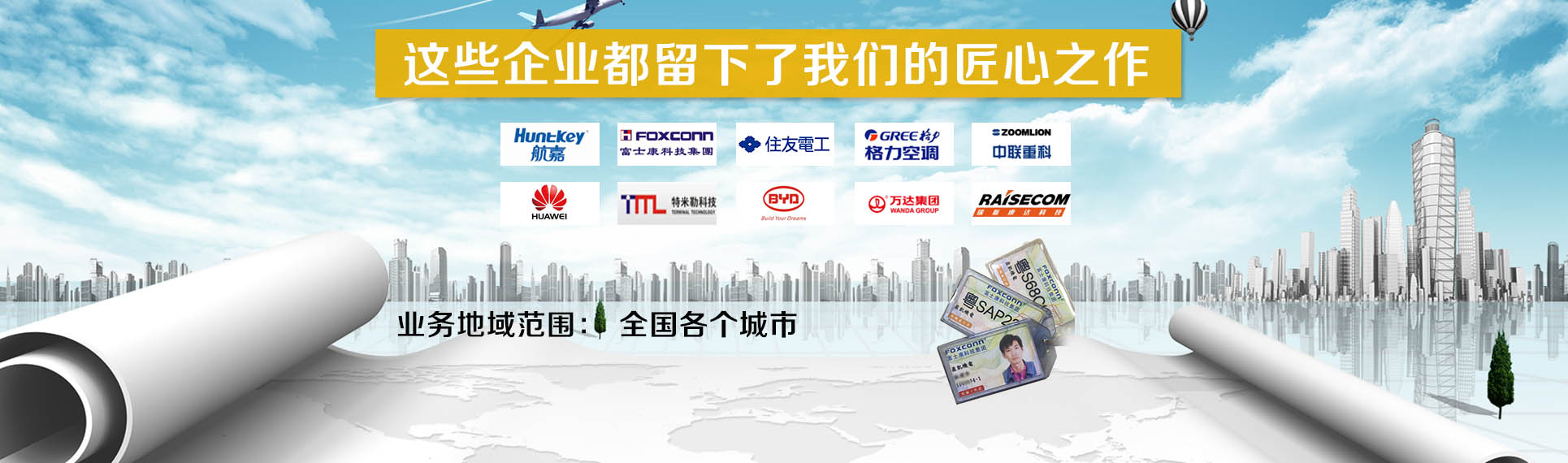 官網輪播圖2.jpg 官網輪播圖2.jpg