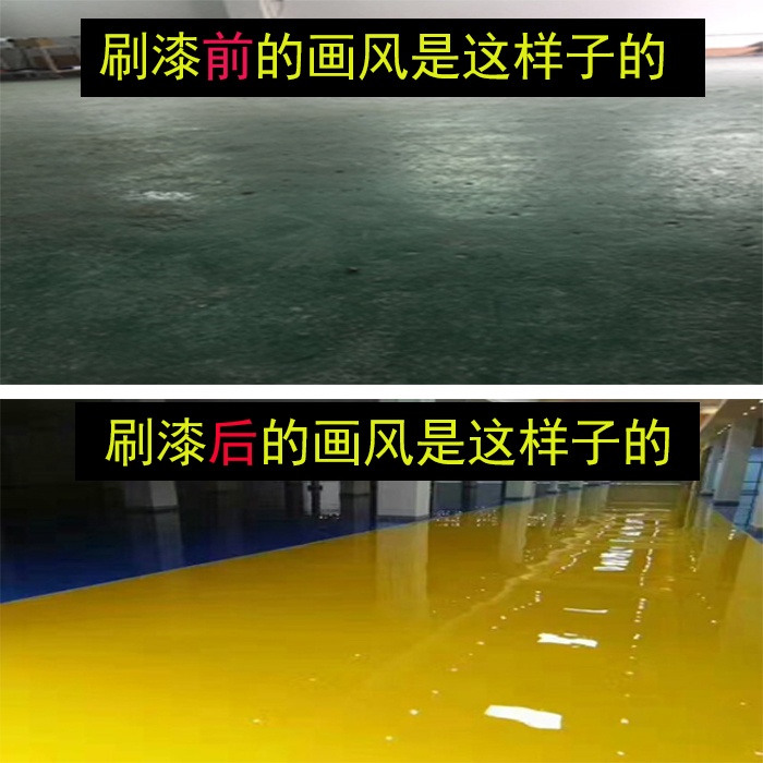 盈凱地坪.jpg 盈凱地坪.jpg