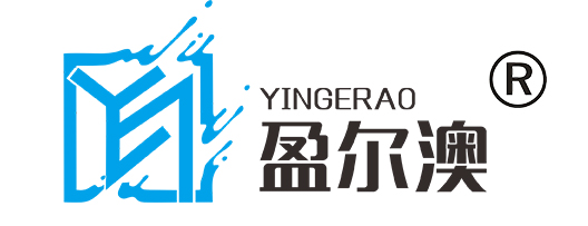 盈爾澳商標(biāo).jpg 盈爾澳商標(biāo).jpg